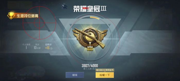 和平精英外挂怎么上传给官方（和平精英外挂要怎么找）